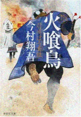 光年之外的你漫画封面