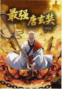 漫画改编分析配图